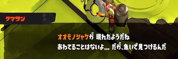 highjil's profile banner image