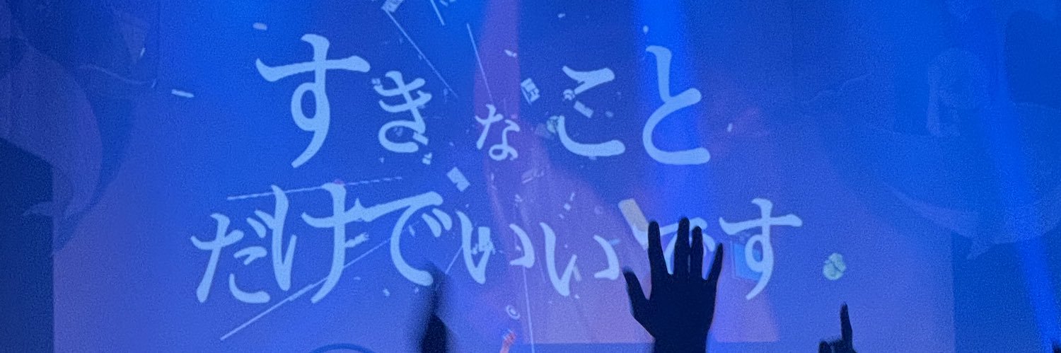 detunote's profile banner image