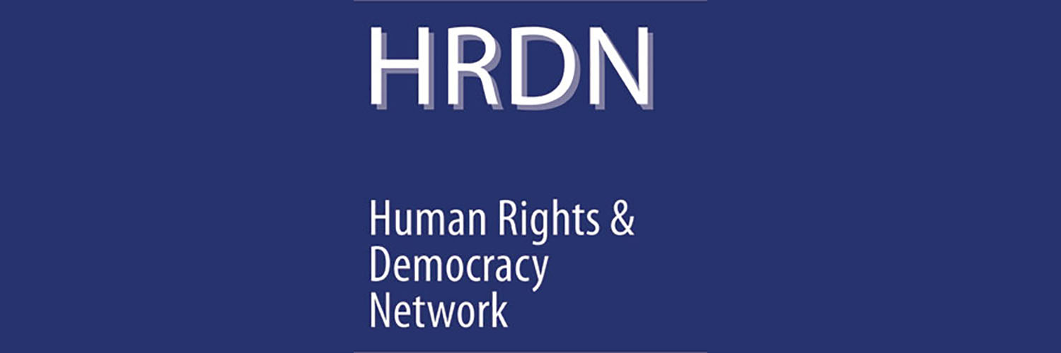 HRDN banner