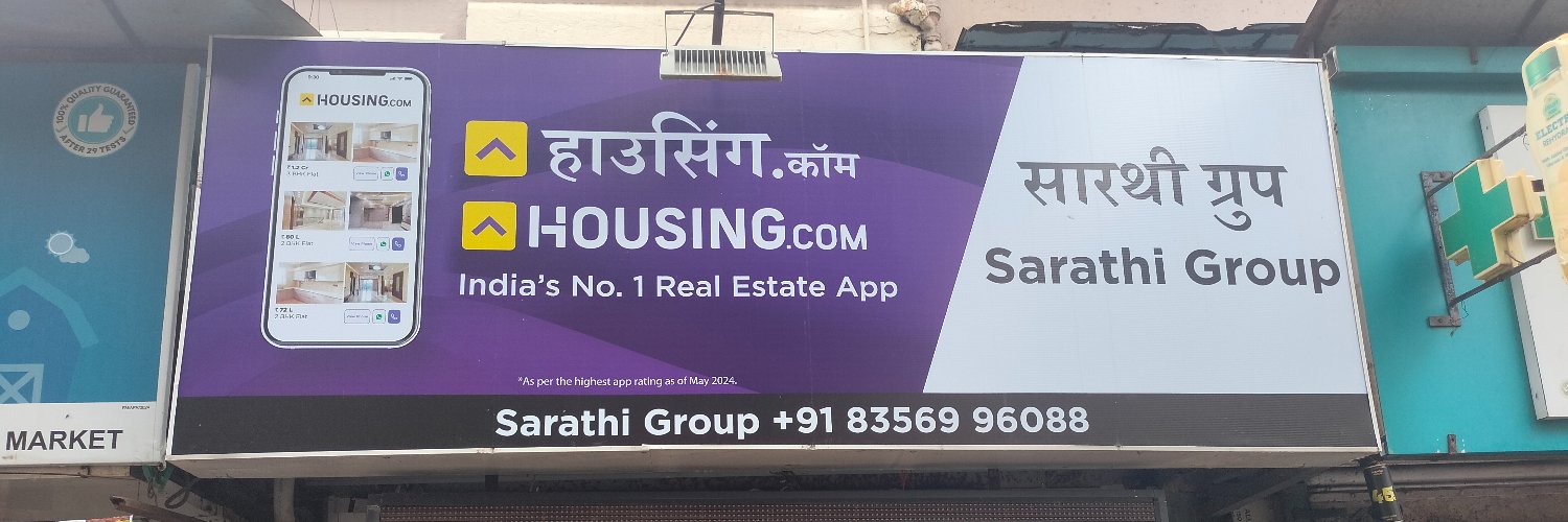 sarathi1627's profile banner image