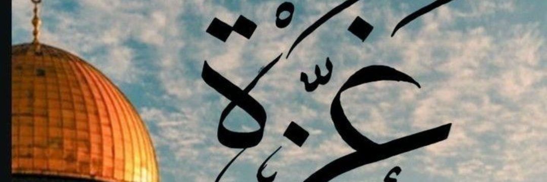 mesho6644's profile banner image