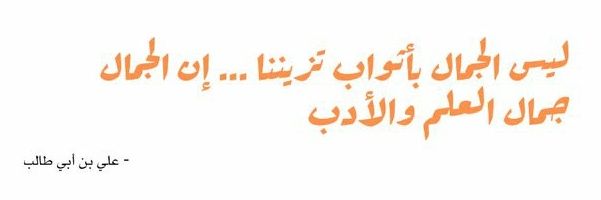 AlsharariTasi's profile banner image