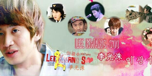 LKSHKFans's profile banner image