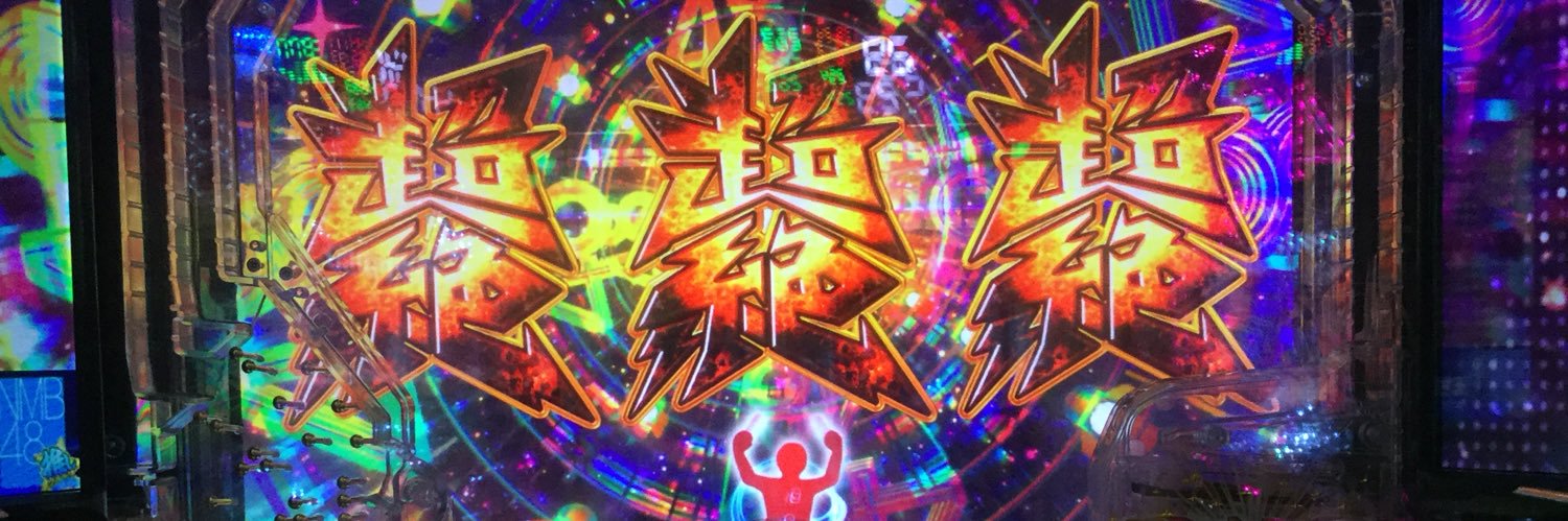 2369rock's profile banner image