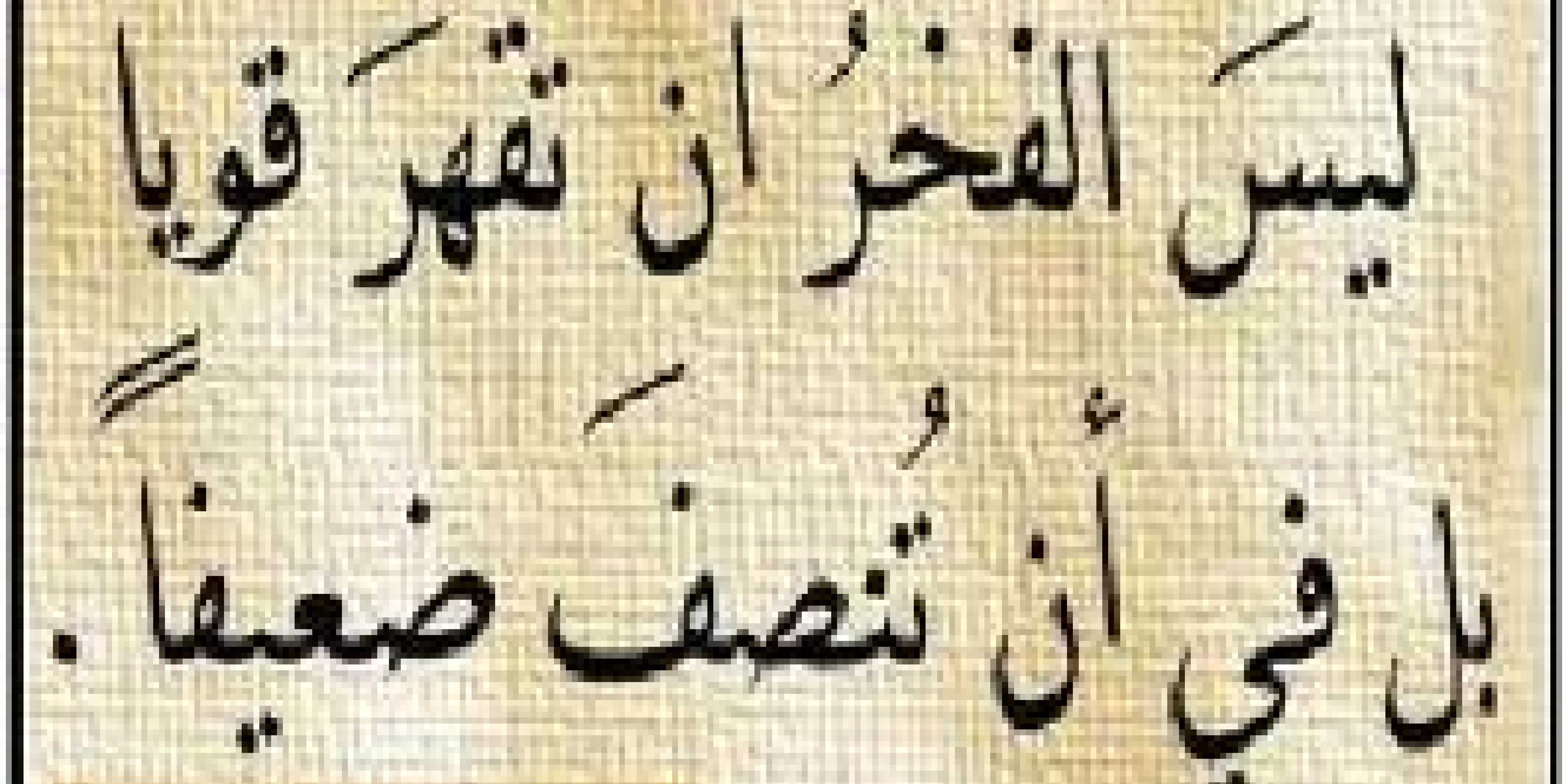 maha3398's profile banner image