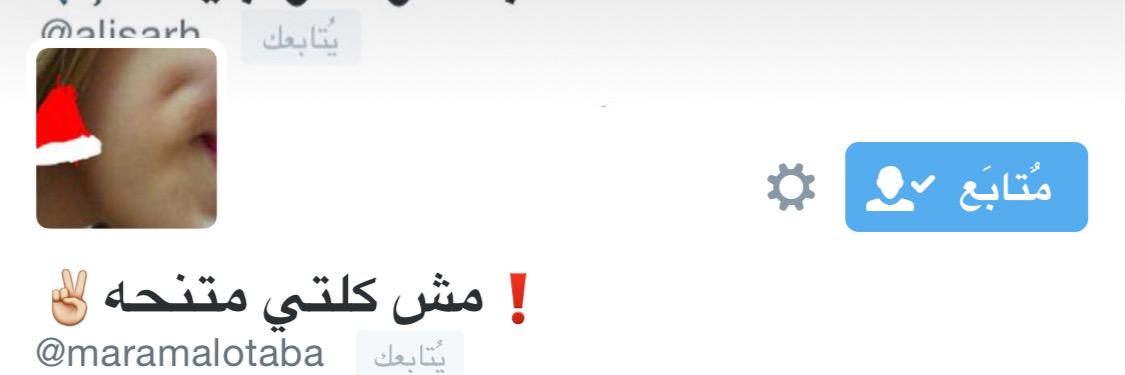 aljsarh's profile banner image
