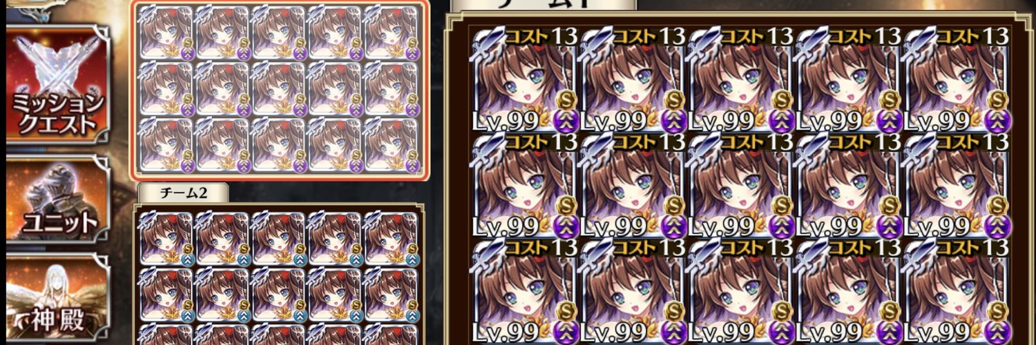 にっしー banner