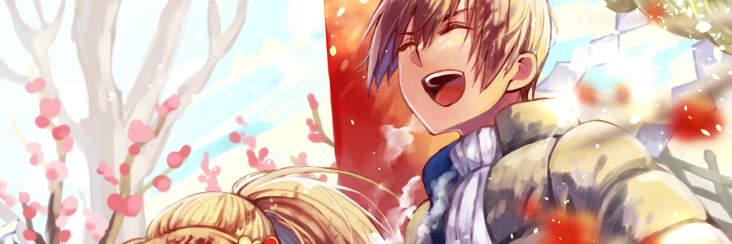 らっか 鍵島15　3階う13 banner