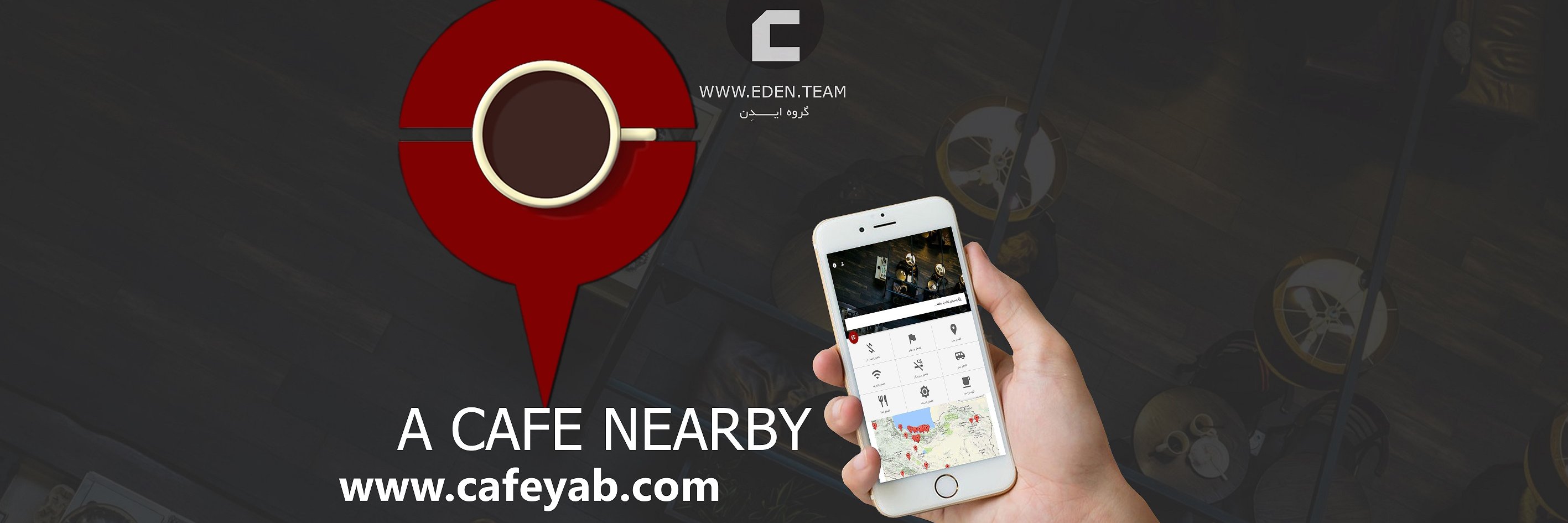 cafeyab's profile banner image