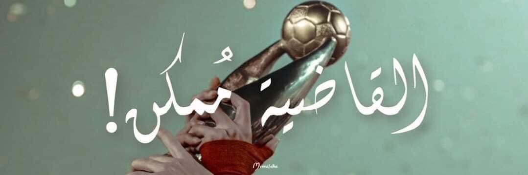 MohamedEl2on's profile banner image