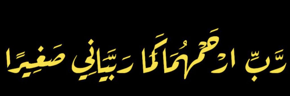 Reee_moh's profile banner image