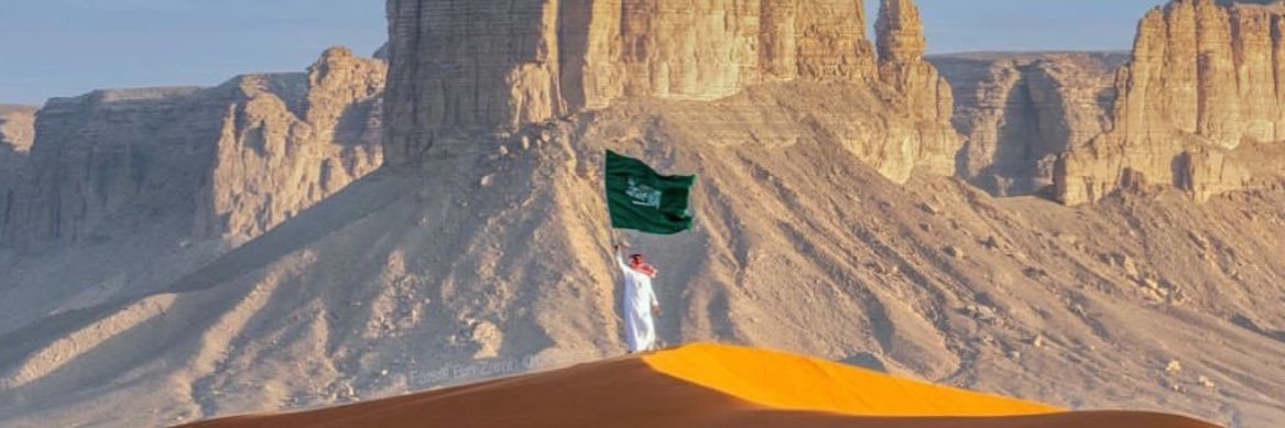 عتيبي الشمري banner