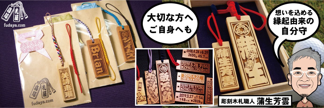 fudaya_com's profile banner image
