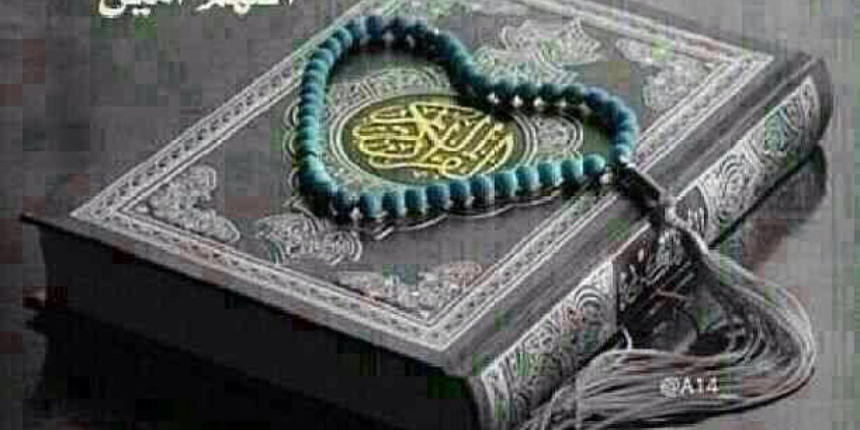 آبو عُمـر . !' banner