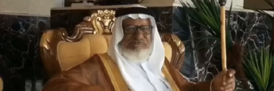 أبوعيسى banner