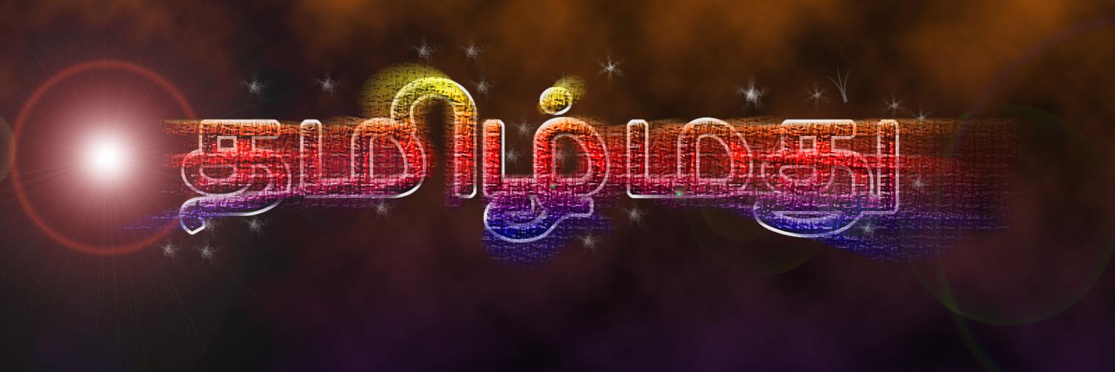 tamilmadublog's profile banner image