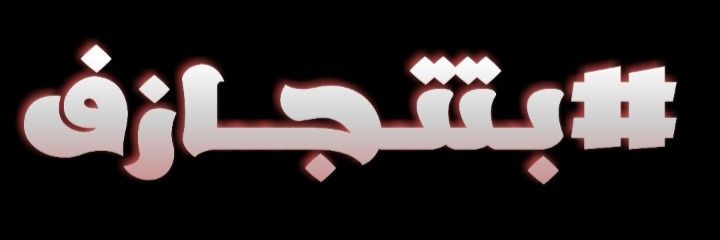 moeabdu91's profile banner image