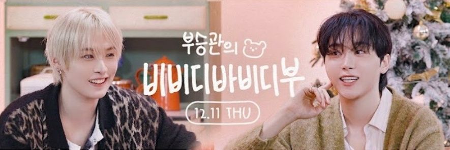 Padi ⚢ 🌱VAI VER O SKZ DE NOVO banner