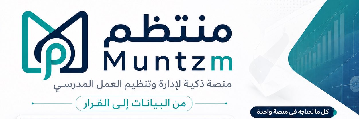 muntzmcom's profile banner image