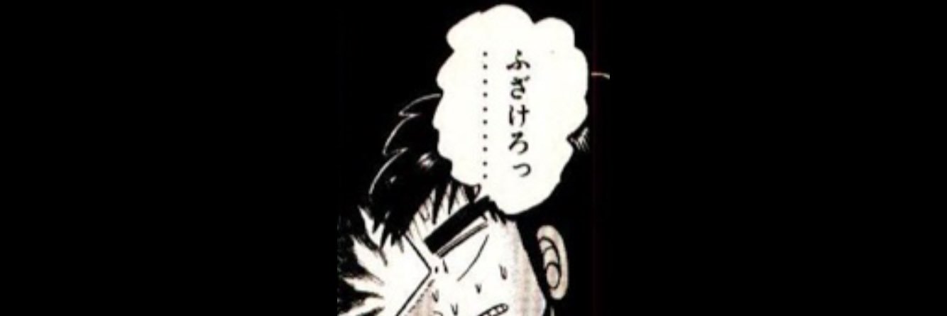 agaga_ga_'s profile banner image