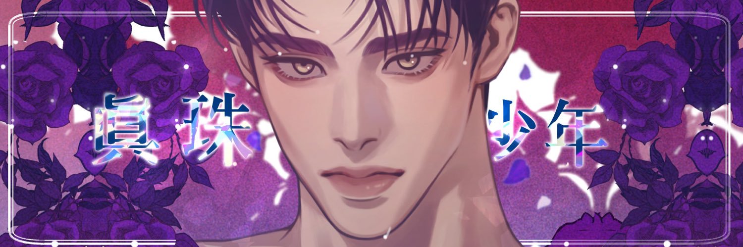 Victoria_dmrls's profile banner image