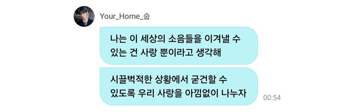 수. banner