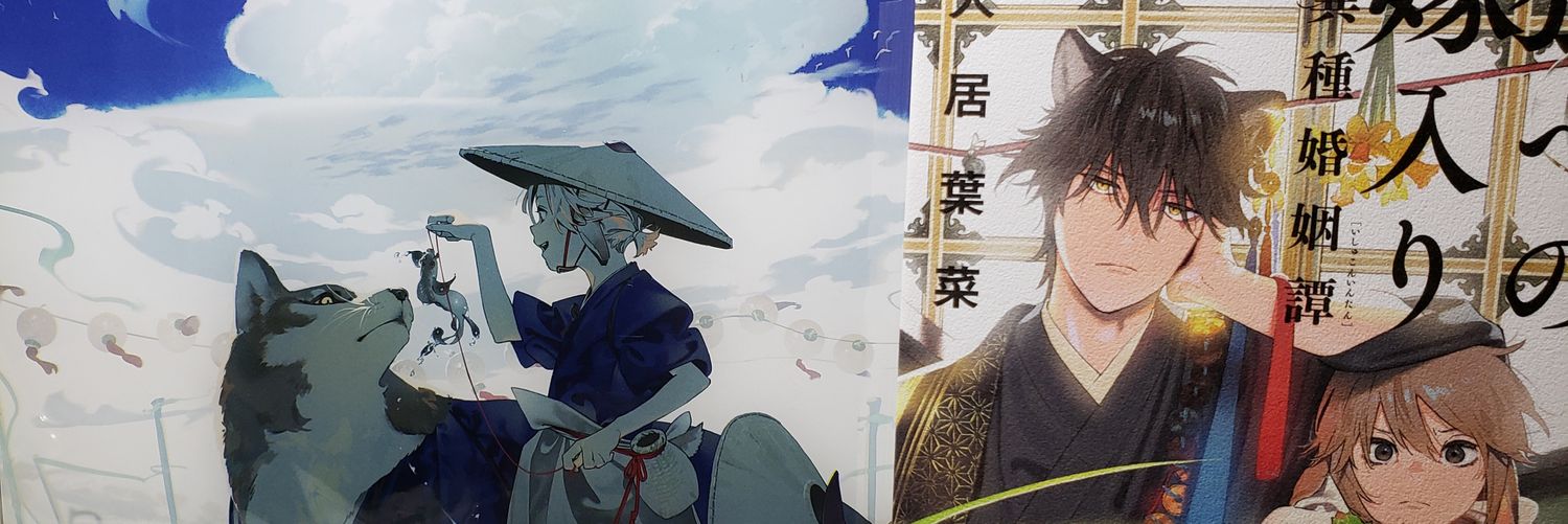 tye_ru's profile banner image