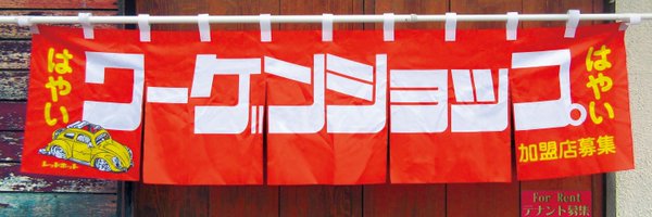 awb1977 Profile Banner