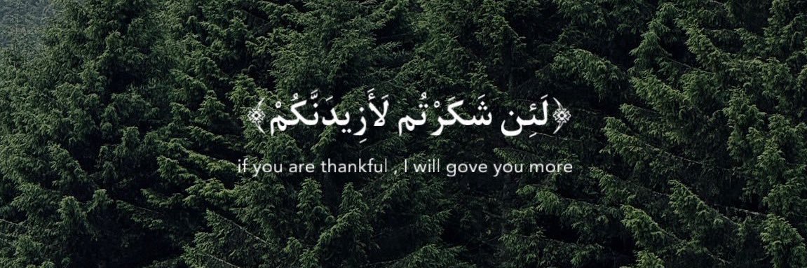 Aml alshehri ❄️ banner