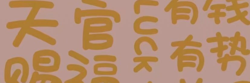 georgecoe510's profile banner image
