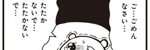mayuri339's profile banner image
