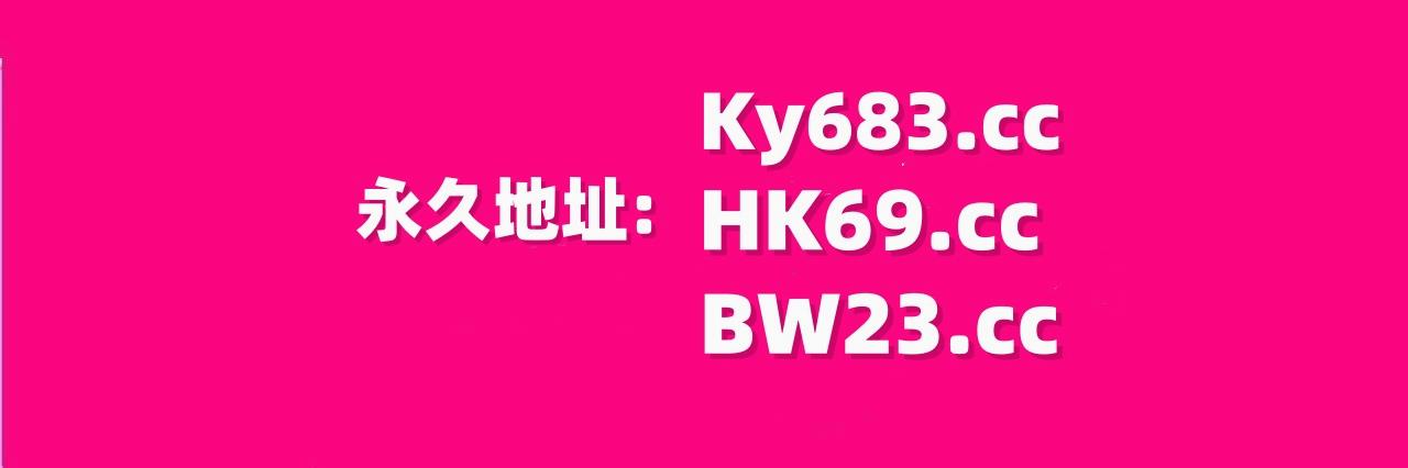 腾讯三分彩|体彩|FB招商|18胜体育|365网址 banner