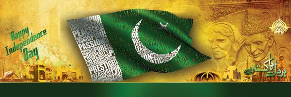 mahmod_2626's profile banner image
