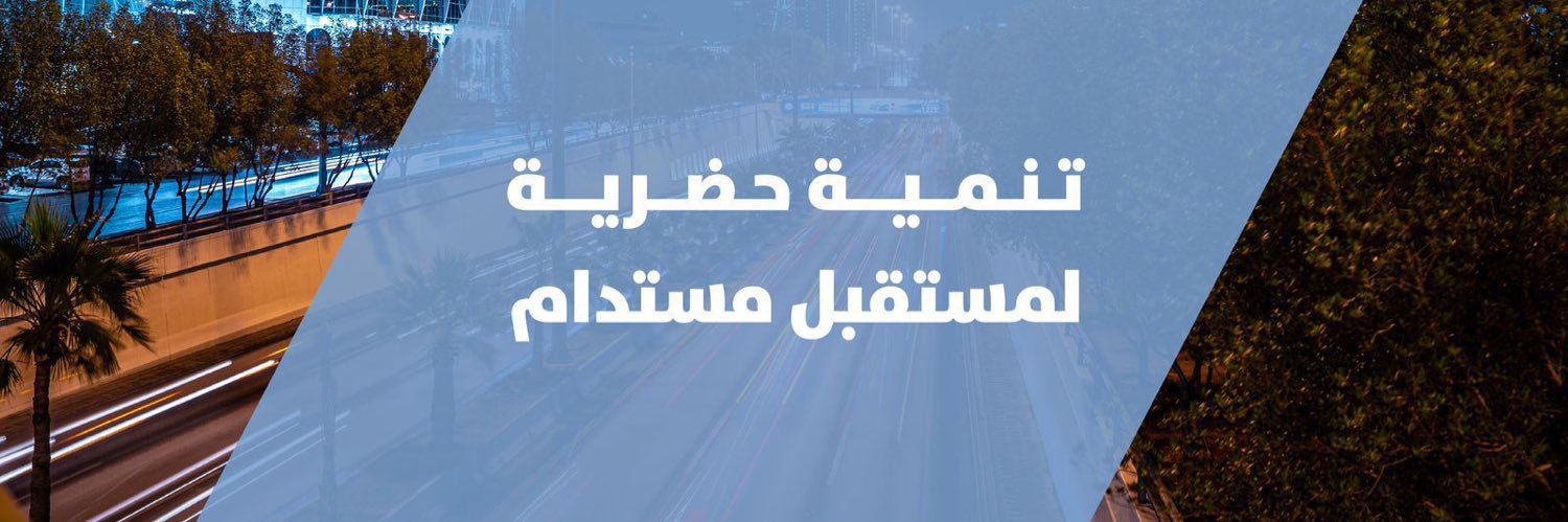 بلدية ثادق banner