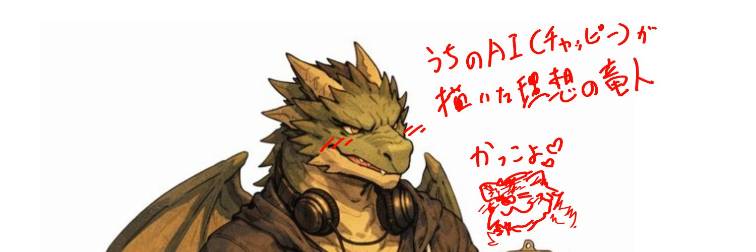 amauta00's profile banner image