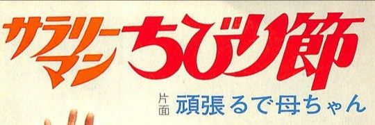 ma_kun1104's profile banner image