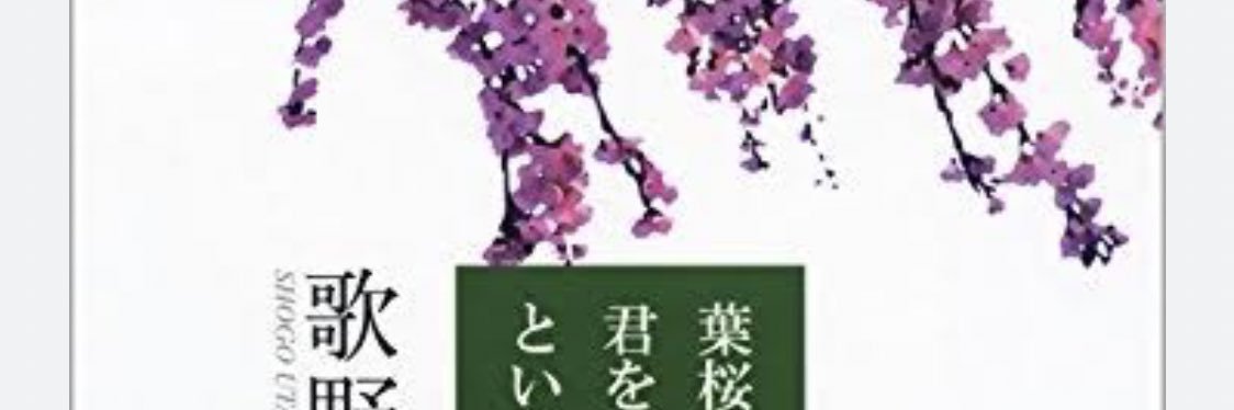 EiharuHide's profile banner image