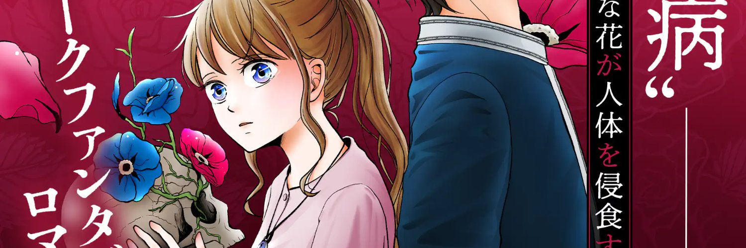 shiro_kym's profile banner image