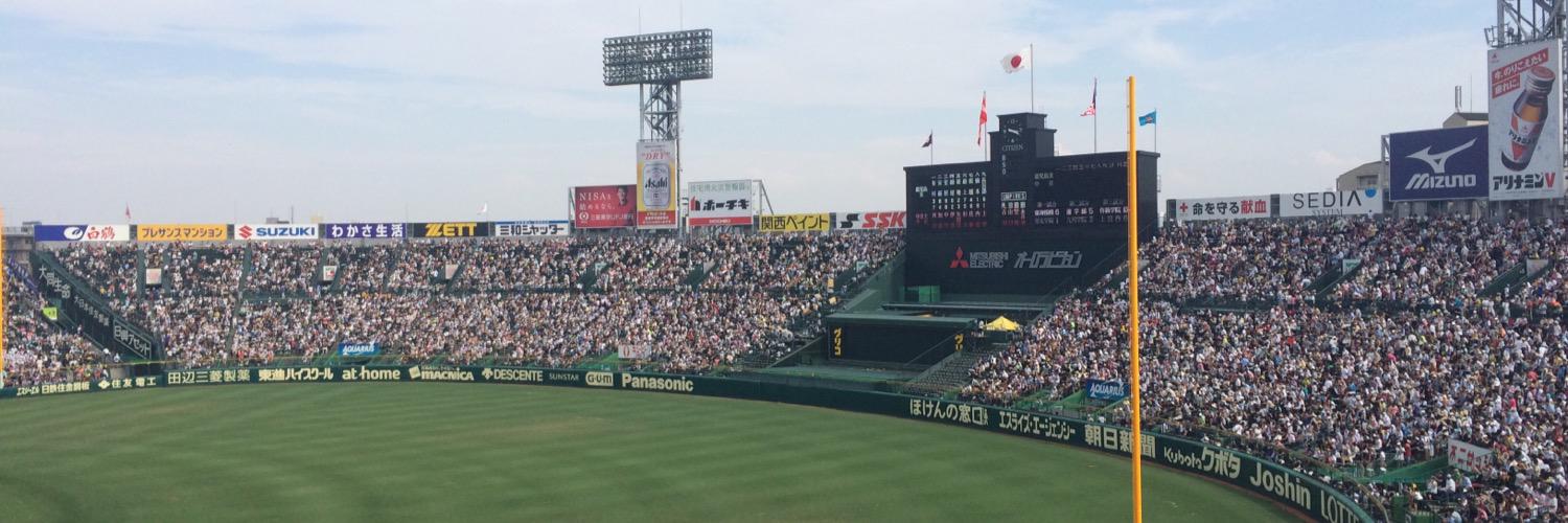 baseball_iine's profile banner image