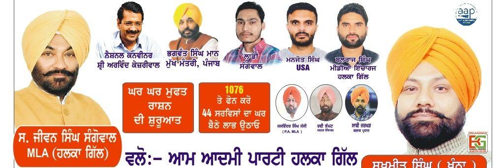 sukhmeet_sohal's profile banner image