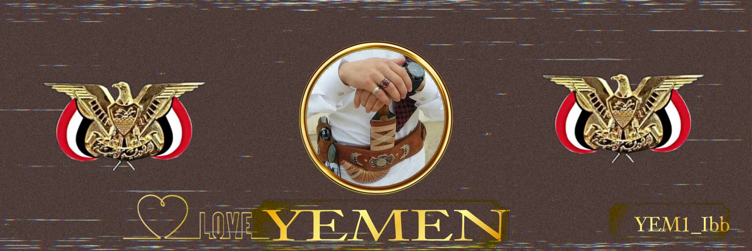 YEM1_ibb's profile banner image