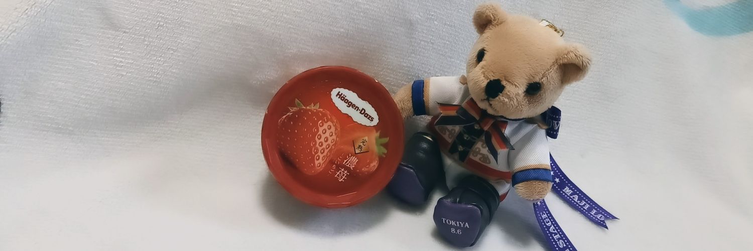 お殿様@ステそし遠征中 banner