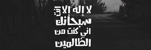 hamood89's profile banner image