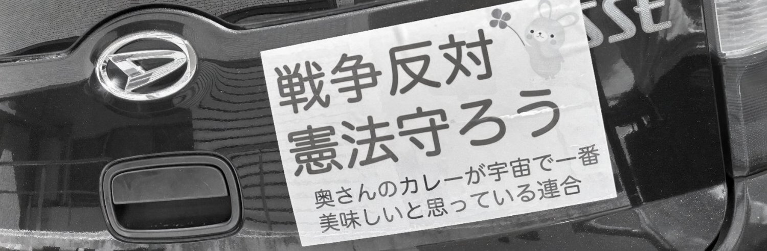 iyama1984's profile banner image