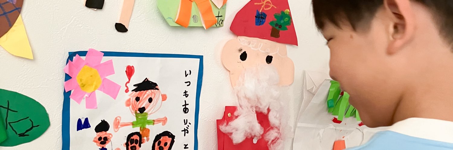 minaichihara's profile banner image