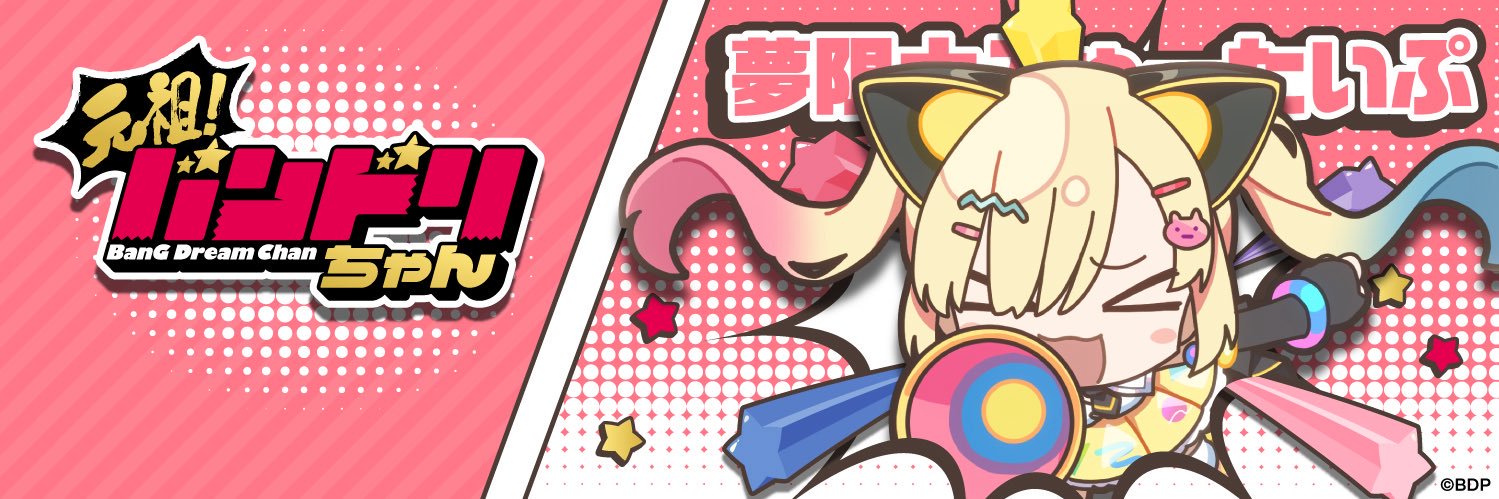 Izumi (いずみ) banner