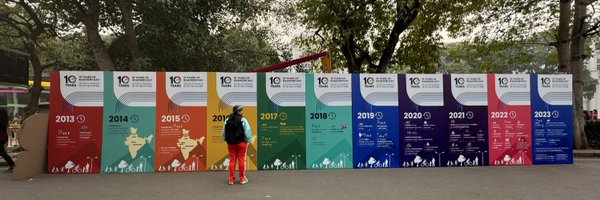 SarikaPanda Profile Banner