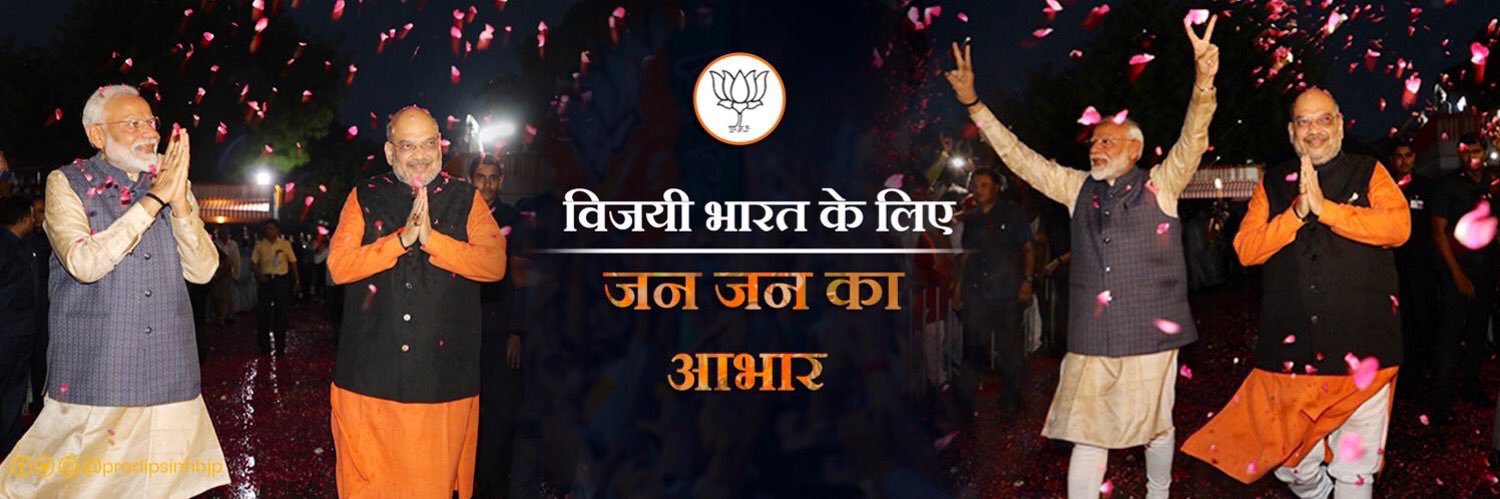 sandipsolanki24's profile banner image