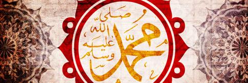 راشد العيد banner