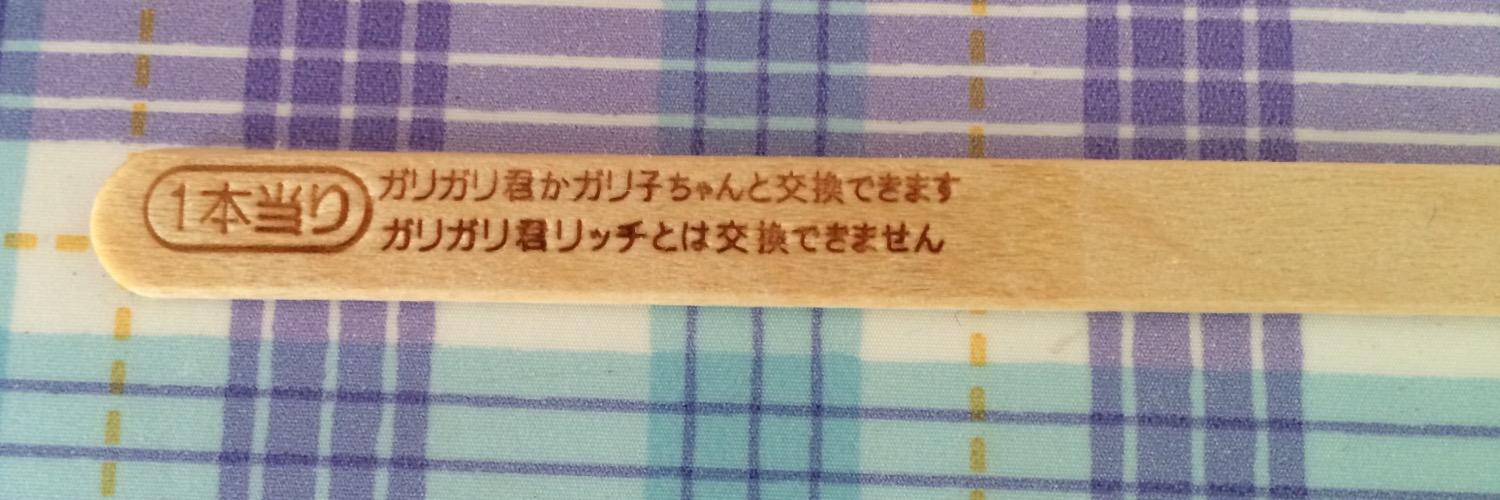 uzakorih's profile banner image